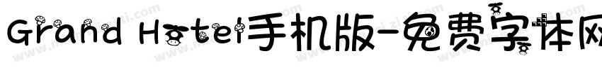 Grand Hotel手机版字体转换